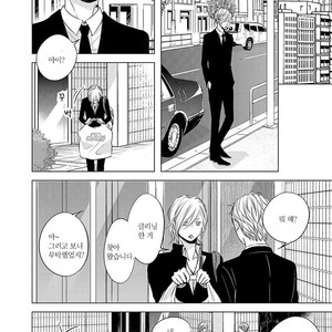 [KATSURA Komachi] Aka to Kuro (update c.11-14) [kr] – Gay Manga sex 246