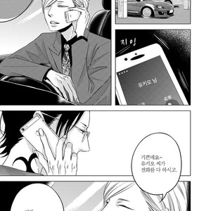[KATSURA Komachi] Aka to Kuro (update c.11-14) [kr] – Gay Manga sex 259