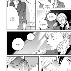 [KATSURA Komachi] Aka to Kuro (update c.11-14) [kr] – Gay Manga sex 260