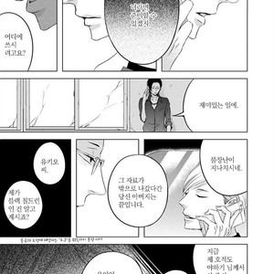 [KATSURA Komachi] Aka to Kuro (update c.11-14) [kr] – Gay Manga sex 261