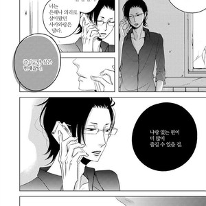 [KATSURA Komachi] Aka to Kuro (update c.11-14) [kr] – Gay Manga sex 262