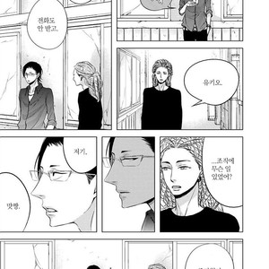 [KATSURA Komachi] Aka to Kuro (update c.11-14) [kr] – Gay Manga sex 263