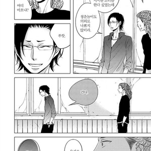 [KATSURA Komachi] Aka to Kuro (update c.11-14) [kr] – Gay Manga sex 264