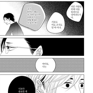 [KATSURA Komachi] Aka to Kuro (update c.11-14) [kr] – Gay Manga sex 271