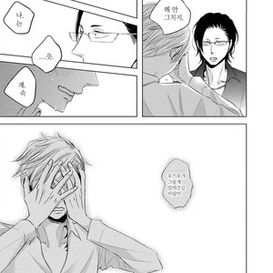 [KATSURA Komachi] Aka to Kuro (update c.11-14) [kr] – Gay Manga sex 273