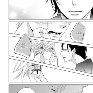 [KATSURA Komachi] Aka to Kuro (update c.11-14) [kr] – Gay Manga sex 274