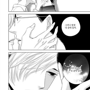 [KATSURA Komachi] Aka to Kuro (update c.11-14) [kr] – Gay Manga sex 276
