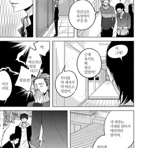 [KATSURA Komachi] Aka to Kuro (update c.11-14) [kr] – Gay Manga sex 279