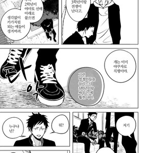[KATSURA Komachi] Aka to Kuro (update c.11-14) [kr] – Gay Manga sex 283
