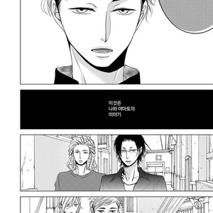 [KATSURA Komachi] Aka to Kuro (update c.11-14) [kr] – Gay Manga sex 284