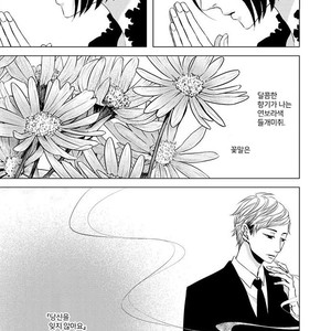 [KATSURA Komachi] Aka to Kuro (update c.11-14) [kr] – Gay Manga sex 292