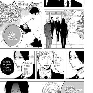 [KATSURA Komachi] Aka to Kuro (update c.11-14) [kr] – Gay Manga sex 294