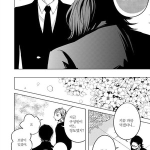 [KATSURA Komachi] Aka to Kuro (update c.11-14) [kr] – Gay Manga sex 297