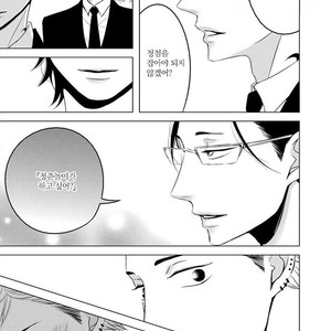 [KATSURA Komachi] Aka to Kuro (update c.11-14) [kr] – Gay Manga sex 298