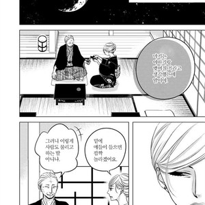 [KATSURA Komachi] Aka to Kuro (update c.11-14) [kr] – Gay Manga sex 301
