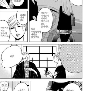 [KATSURA Komachi] Aka to Kuro (update c.11-14) [kr] – Gay Manga sex 302