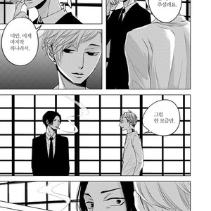 [KATSURA Komachi] Aka to Kuro (update c.11-14) [kr] – Gay Manga sex 306