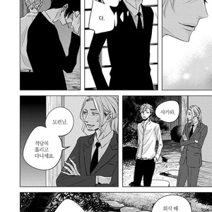 [KATSURA Komachi] Aka to Kuro (update c.11-14) [kr] – Gay Manga sex 309