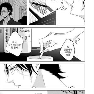 [KATSURA Komachi] Aka to Kuro (update c.11-14) [kr] – Gay Manga sex 312