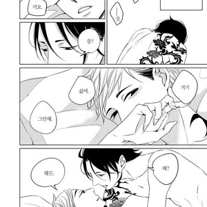 [KATSURA Komachi] Aka to Kuro (update c.11-14) [kr] – Gay Manga sex 314