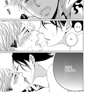 [KATSURA Komachi] Aka to Kuro (update c.11-14) [kr] – Gay Manga sex 317