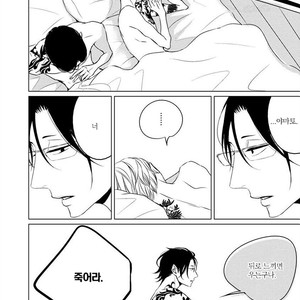 [KATSURA Komachi] Aka to Kuro (update c.11-14) [kr] – Gay Manga sex 318