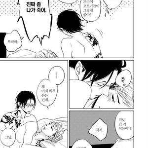 [KATSURA Komachi] Aka to Kuro (update c.11-14) [kr] – Gay Manga sex 319