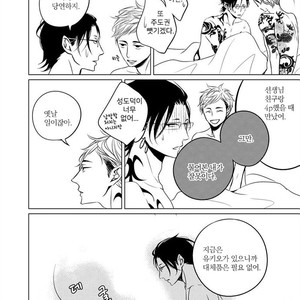 [KATSURA Komachi] Aka to Kuro (update c.11-14) [kr] – Gay Manga sex 320