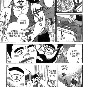 [Go Fujimoto] Coming Home [kr] – Gay Manga sex 3