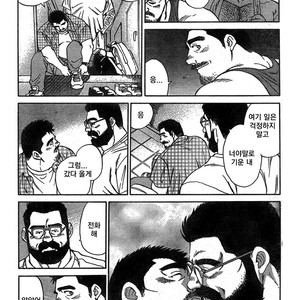 [Go Fujimoto] Coming Home [kr] – Gay Manga sex 6