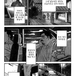 [Go Fujimoto] Coming Home [kr] – Gay Manga sex 8