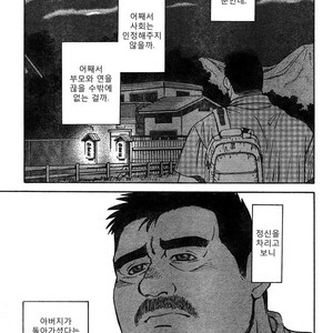 [Go Fujimoto] Coming Home [kr] – Gay Manga sex 9