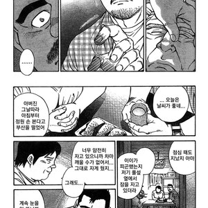 [Go Fujimoto] Coming Home [kr] – Gay Manga sex 11
