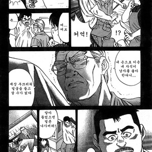 [Go Fujimoto] Coming Home [kr] – Gay Manga sex 14