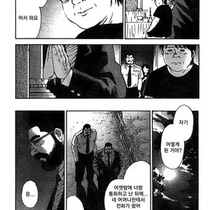 [Go Fujimoto] Coming Home [kr] – Gay Manga sex 23