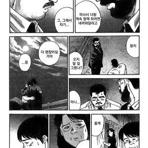 [Go Fujimoto] Coming Home [kr] – Gay Manga sex 24