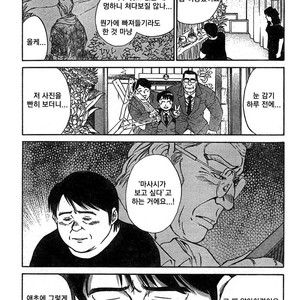 [Go Fujimoto] Coming Home [kr] – Gay Manga sex 25