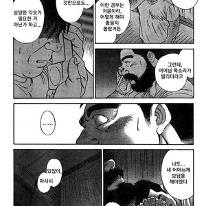 [Go Fujimoto] Coming Home [kr] – Gay Manga sex 27