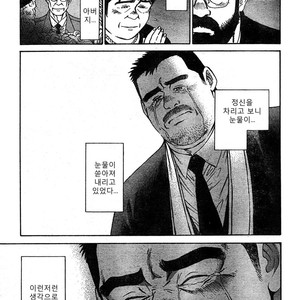 [Go Fujimoto] Coming Home [kr] – Gay Manga sex 29