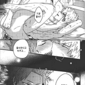 [Ore JON (Manjiro)] Daisuki Nante Kyou Shika Iwa nee – Boku no Hero Academia dj [kr] – Gay Manga thumbnail 001