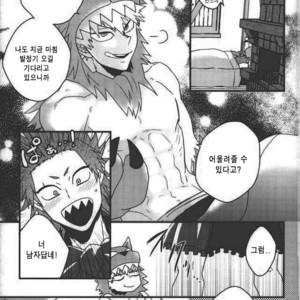[Ore JON (Manjiro)] Daisuki Nante Kyou Shika Iwa nee – Boku no Hero Academia dj [kr] – Gay Manga sex 25