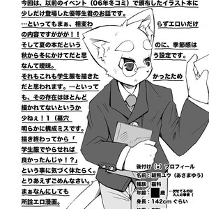 [Harugoya (Harusuke)] Harubon 3 [Eng] – Gay Manga sex 2