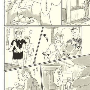 [Alnilam] Before the ticket gate at 10 a.m – Jojo dj [JP] – Gay Manga sex 9