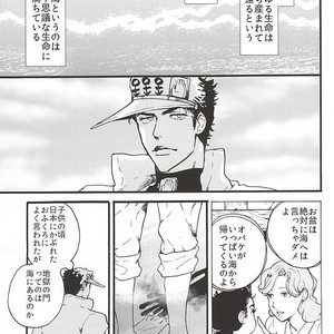 [Shibi] Ullambana – Jojo’s Bizarre Adventure [JP] – Gay Manga thumbnail 001