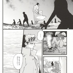 [Shibi] Ullambana – Jojo’s Bizarre Adventure [JP] – Gay Manga sex 2