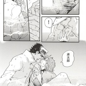 [Shibi] Ullambana – Jojo’s Bizarre Adventure [JP] – Gay Manga sex 4