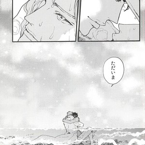 [Shibi] Ullambana – Jojo’s Bizarre Adventure [JP] – Gay Manga sex 5