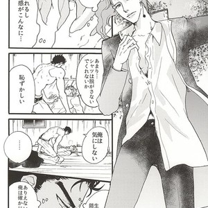 [Shibi] Ullambana – Jojo’s Bizarre Adventure [JP] – Gay Manga sex 10