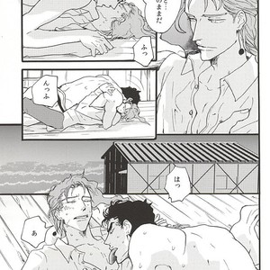 [Shibi] Ullambana – Jojo’s Bizarre Adventure [JP] – Gay Manga sex 11