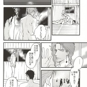 [Shibi] Ullambana – Jojo’s Bizarre Adventure [JP] – Gay Manga sex 14